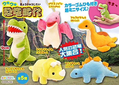Amazon.co.jp: みんな大好き！ウキウキ 恐竜時代 ぬいぐるみ